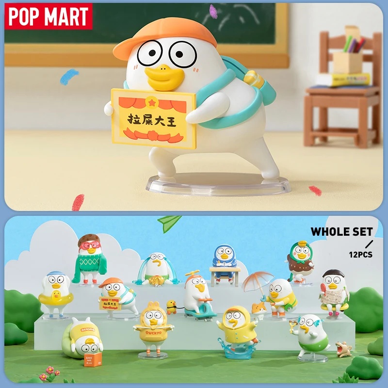 POP MART Duckyo Never Grows Up - Grow Bag recensione e prezzo